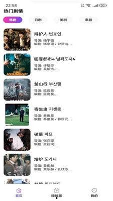 娱乐吃瓜君翻译