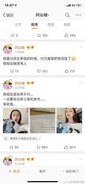 娱乐吃瓜菌官方账号,跟随“娱乐吃瓜菌”探寻明星幕后故事